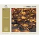 Guirlande led cluster 1920l/25m classic white ip44 timer 8/16u